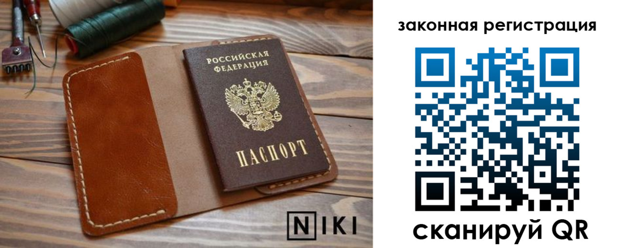 прописка в квартире в Лагани