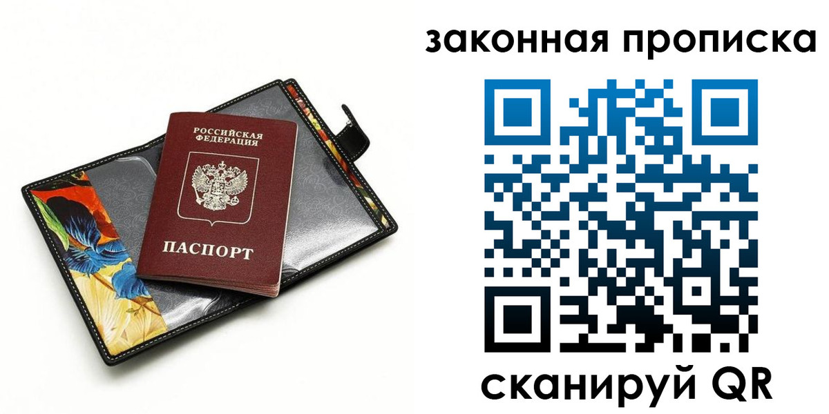регистрация для школы в Лагани